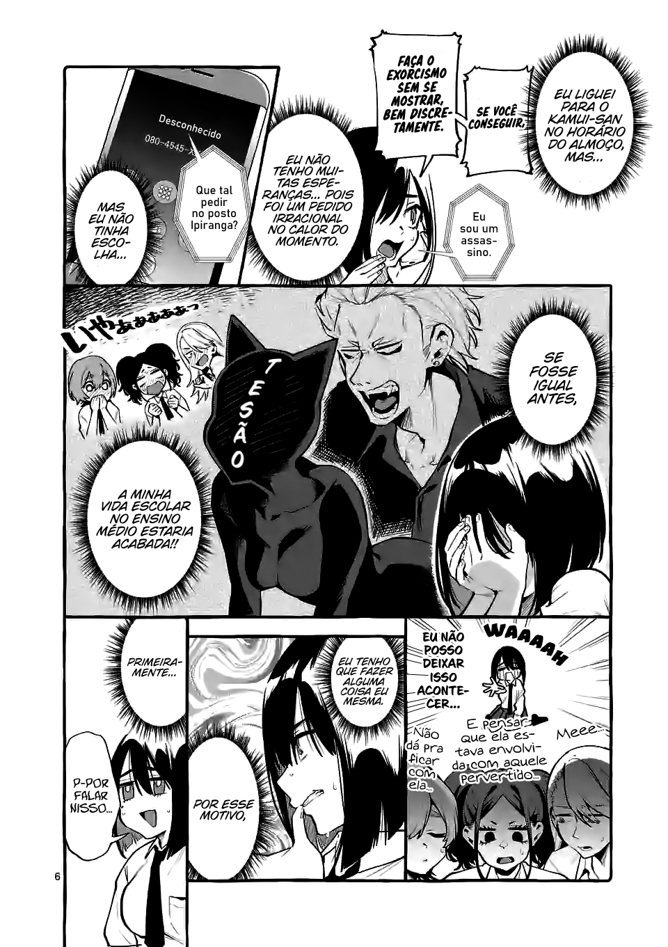 Ushirou No Shoumen Kamui-san Capitulo 3 - pagina 7 Ushirou No Shoumen Kamui-san Capitulo 3 - pagina 7