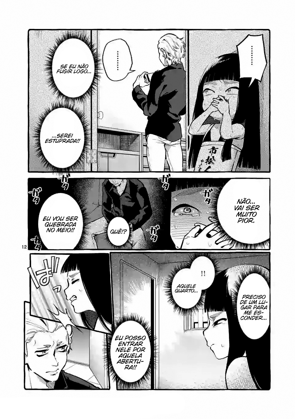 Ushirou No Shoumen Kamui-san Capitulo 4 - pagina 13 Ushirou No Shoumen Kamui-san Capitulo 4 - pagina 13