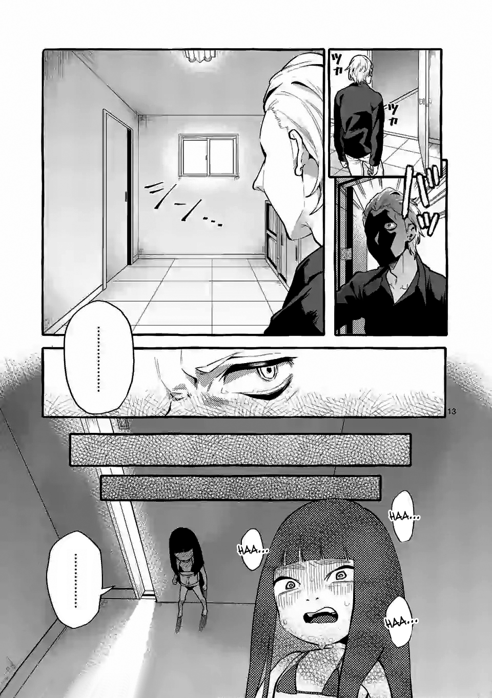 Ushirou No Shoumen Kamui-san Capitulo 4 - pagina 14 Ushirou No Shoumen Kamui-san Capitulo 4 - pagina 14