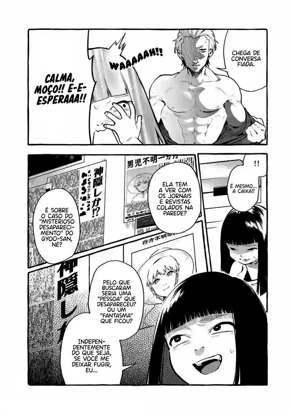 Ushirou No Shoumen Kamui-san Capitulo 4 - pagina 17 Ushirou No Shoumen Kamui-san Capitulo 4 - pagina 17
