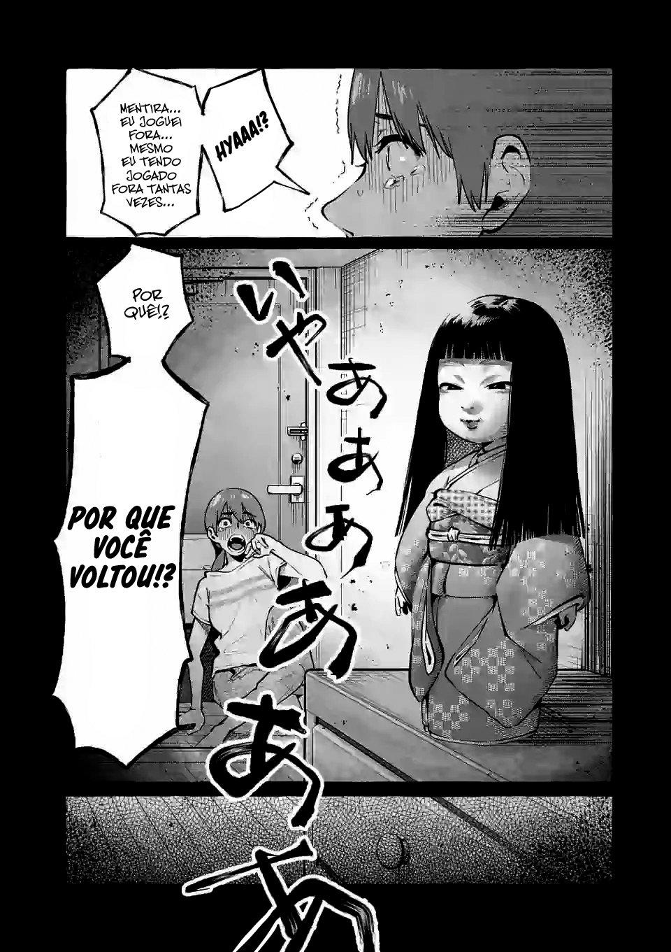 Ushirou No Shoumen Kamui-san Capitulo 4 - pagina 3 Ushirou No Shoumen Kamui-san Capitulo 4 - pagina 3