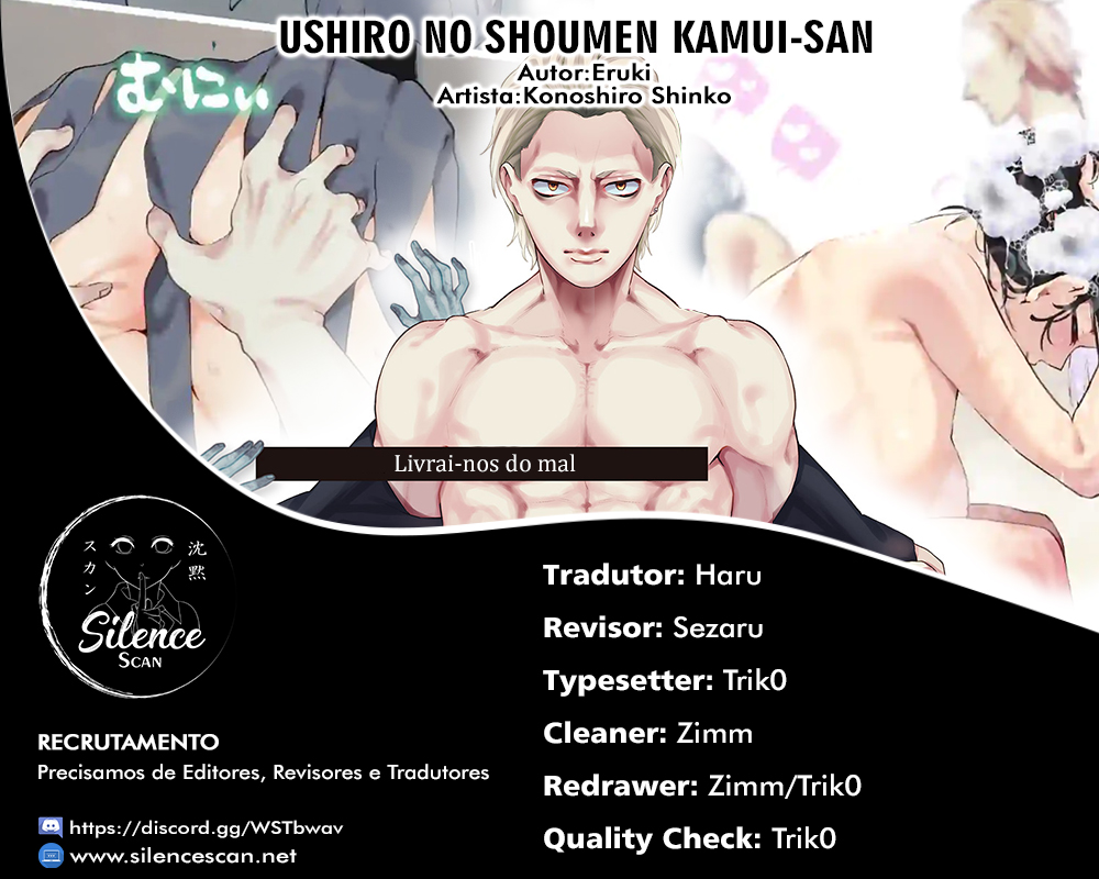 Ushirou No Shoumen Kamui-san Capitulo 5 - pagina 1 Ushirou No Shoumen Kamui-san Capitulo 5 - pagina 1