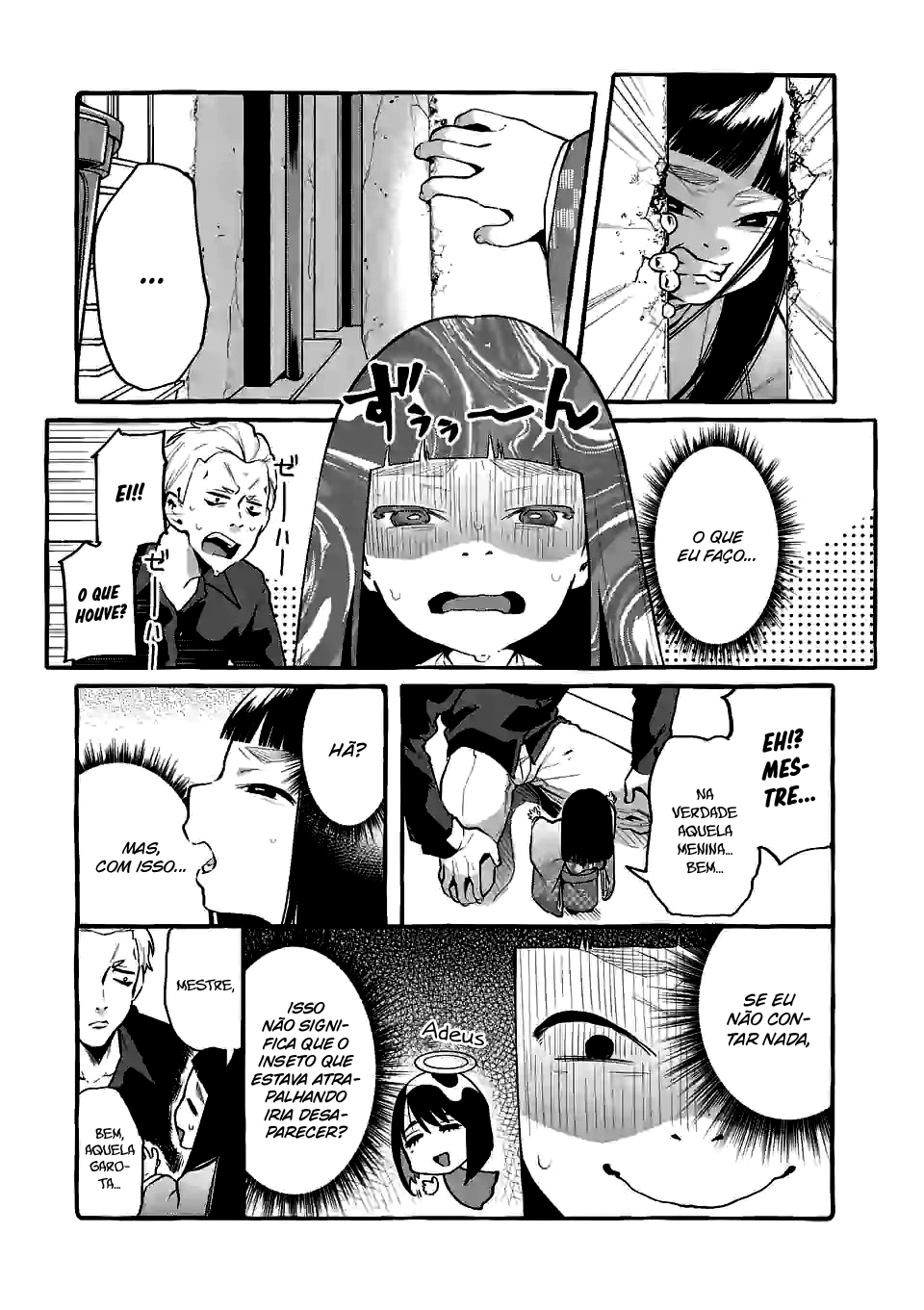 Ushirou No Shoumen Kamui-san Capitulo 5 - pagina 12 Ushirou No Shoumen Kamui-san Capitulo 5 - pagina 12