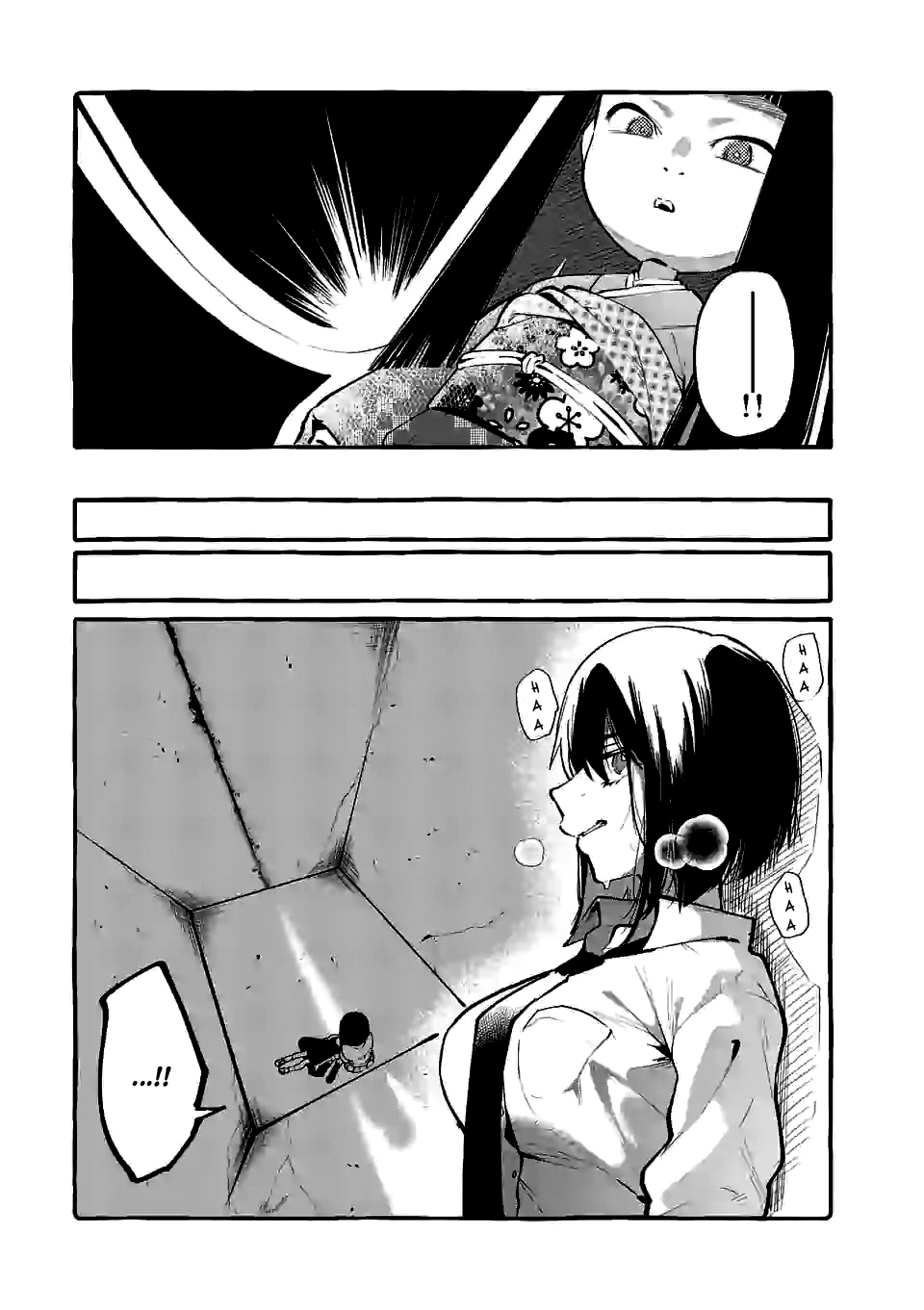 Ushirou No Shoumen Kamui-san Capitulo 5 - pagina 14 Ushirou No Shoumen Kamui-san Capitulo 5 - pagina 14