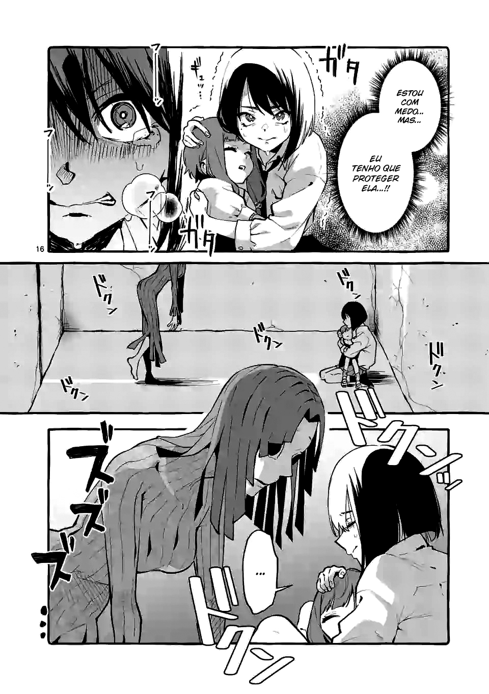 Ushirou No Shoumen Kamui-san Capitulo 5 - pagina 17 Ushirou No Shoumen Kamui-san Capitulo 5 - pagina 17