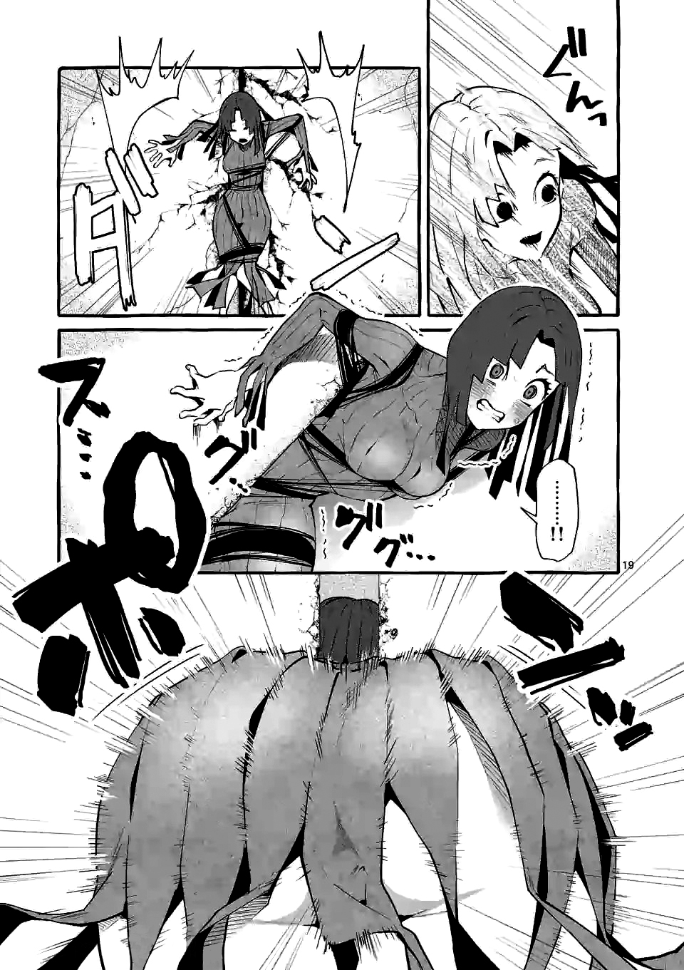 Ushirou No Shoumen Kamui-san Capitulo 5 - pagina 20 Ushirou No Shoumen Kamui-san Capitulo 5 - pagina 20