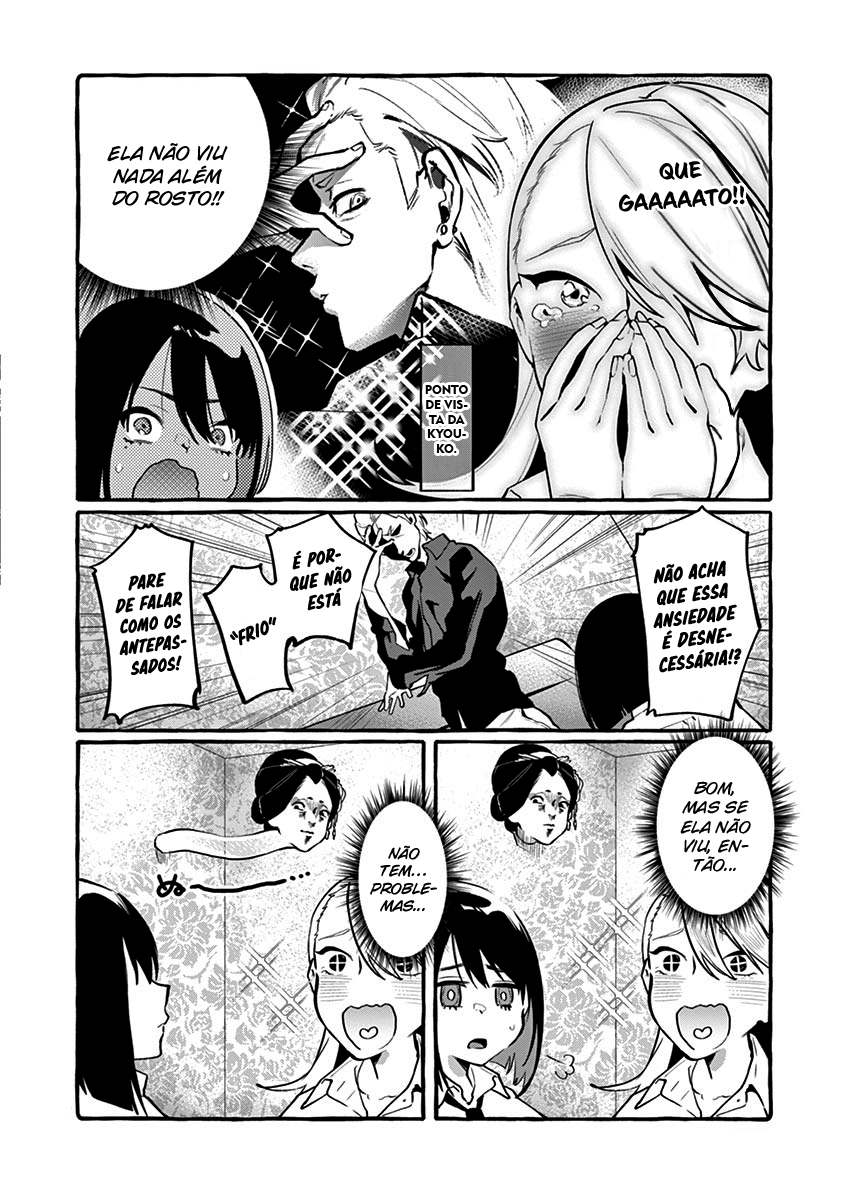 Ushirou No Shoumen Kamui-san Capitulo 6 - pagina 13 Ushirou No Shoumen Kamui-san Capitulo 6 - pagina 13