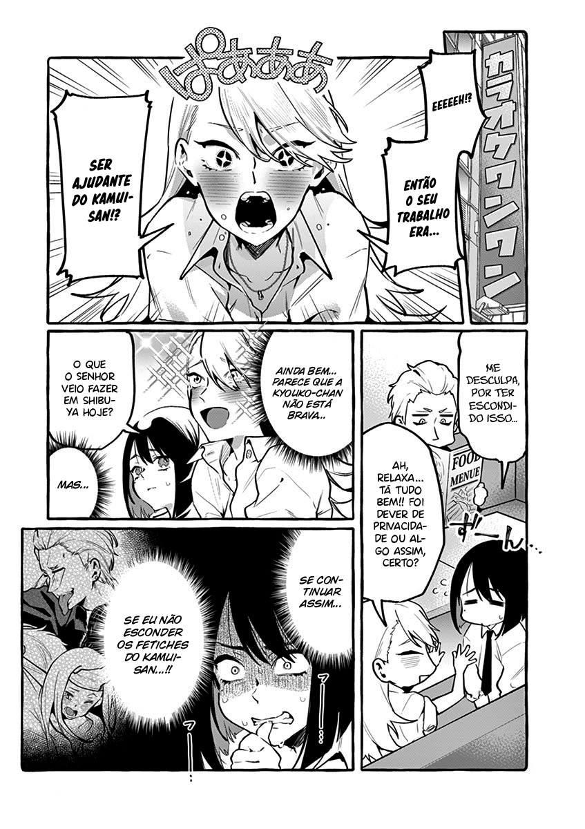 Ushirou No Shoumen Kamui-san Capitulo 6 - pagina 6 Ushirou No Shoumen Kamui-san Capitulo 6 - pagina 6