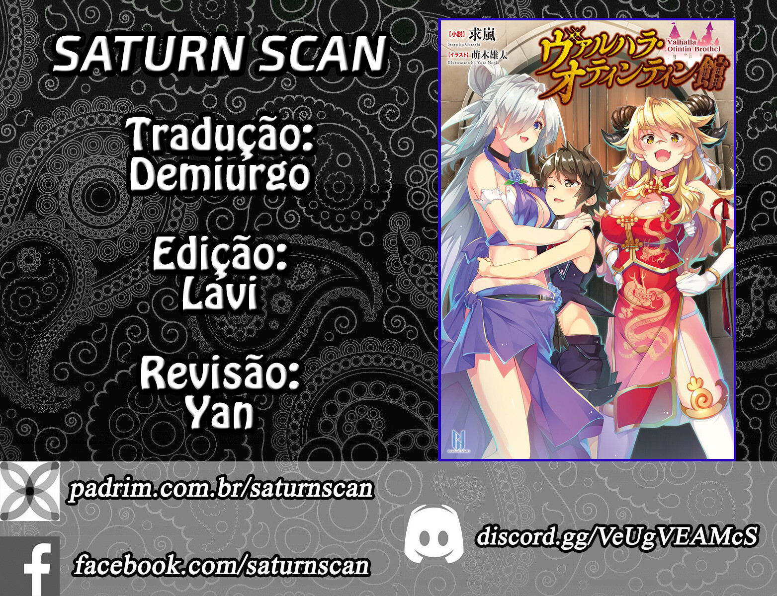 Valhalla Penis Mansion Capitulo 2 - pagina 1 Valhalla Penis Mansion Capitulo 2 - pagina 1