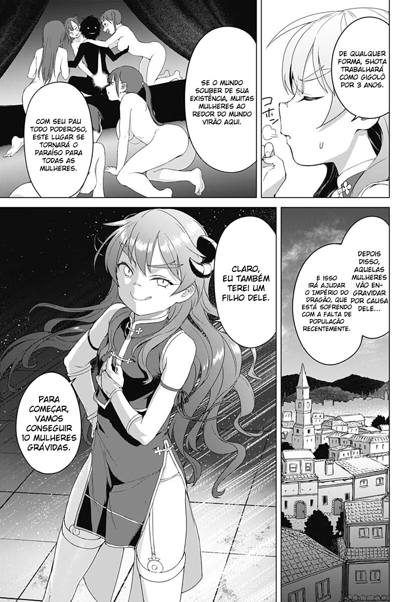 Valhalla Penis Mansion Capitulo 2 - pagina 13 Valhalla Penis Mansion Capitulo 2 - pagina 13