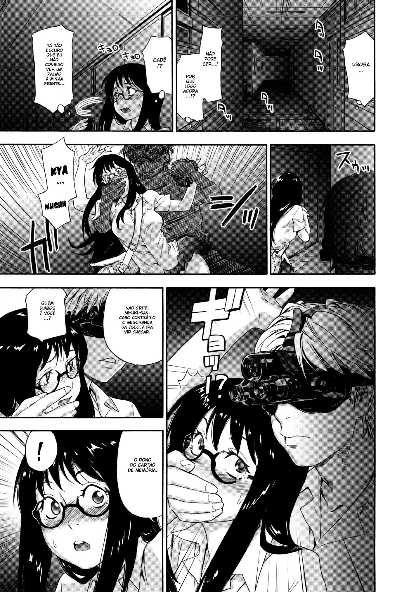 Vanilla Essence Capitulo 1 - pagina 15 Vanilla Essence Capitulo 1 - pagina 15