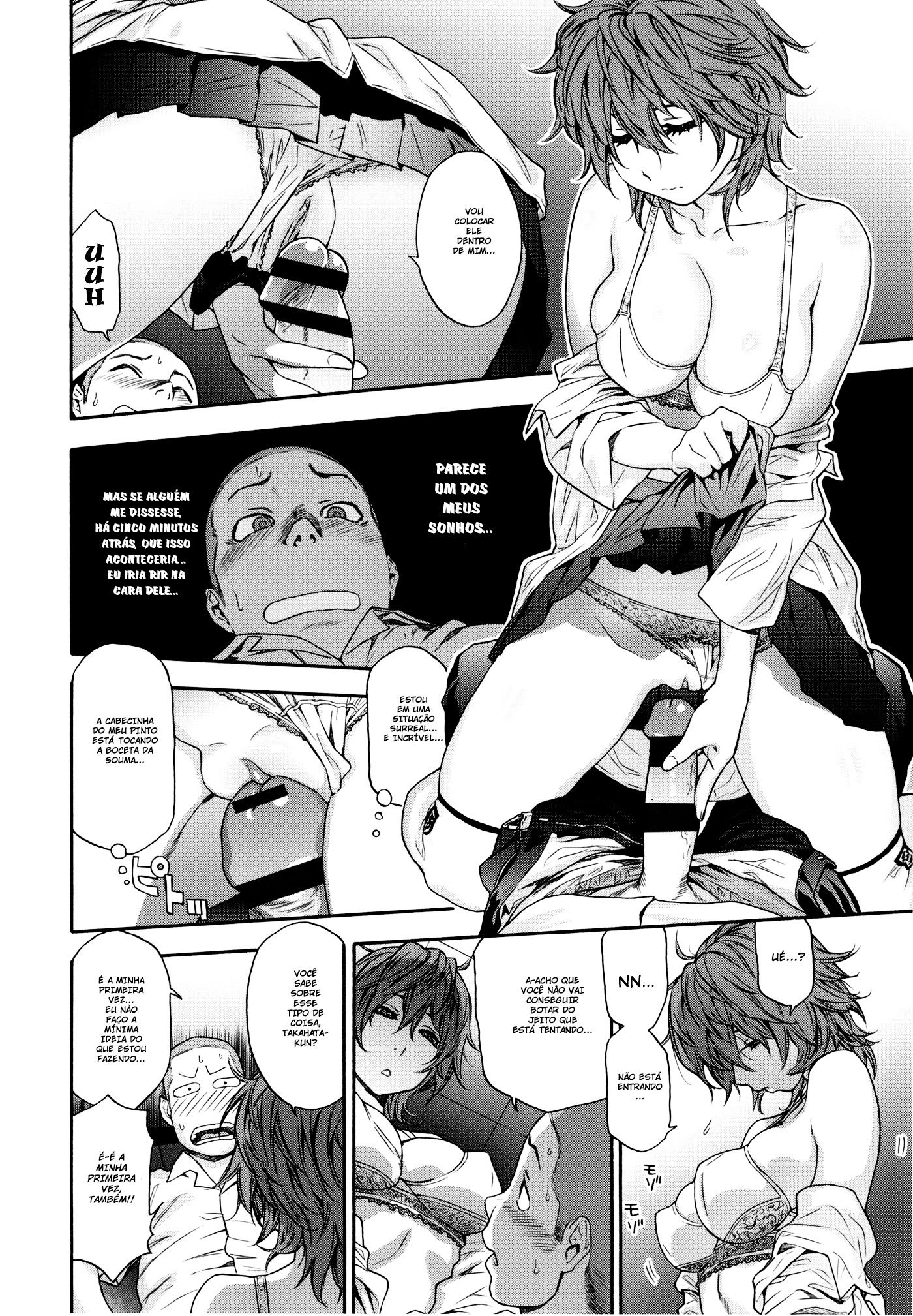 Vanilla Essence Capitulo 2 - pagina 6 Vanilla Essence Capitulo 2 - pagina 6