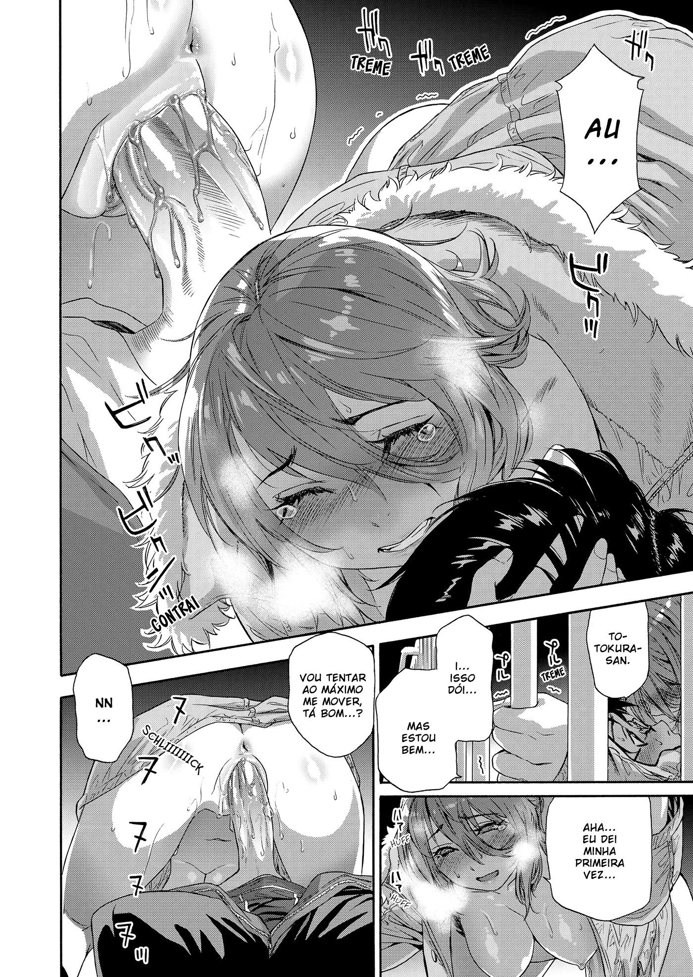 Vanilla Essence Capitulo 8 - pagina 14 Vanilla Essence Capitulo 8 - pagina 14