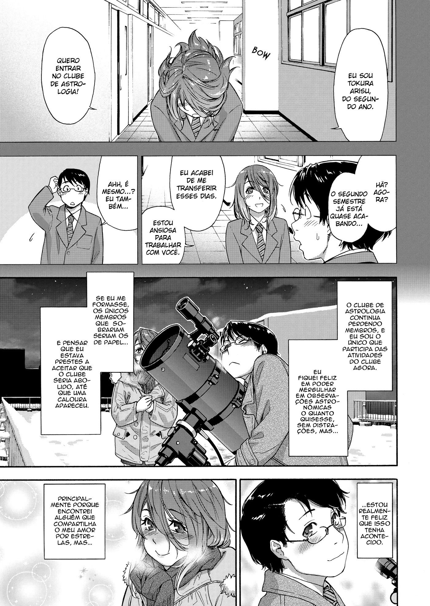 Vanilla Essence Capitulo 8 - pagina 3 Vanilla Essence Capitulo 8 - pagina 3