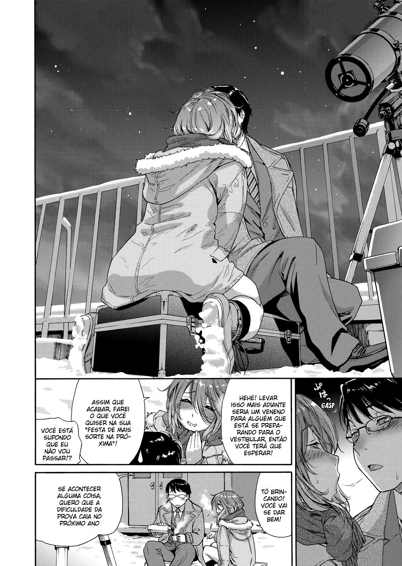 Vanilla Essence Capitulo 8 - pagina 4 Vanilla Essence Capitulo 8 - pagina 4