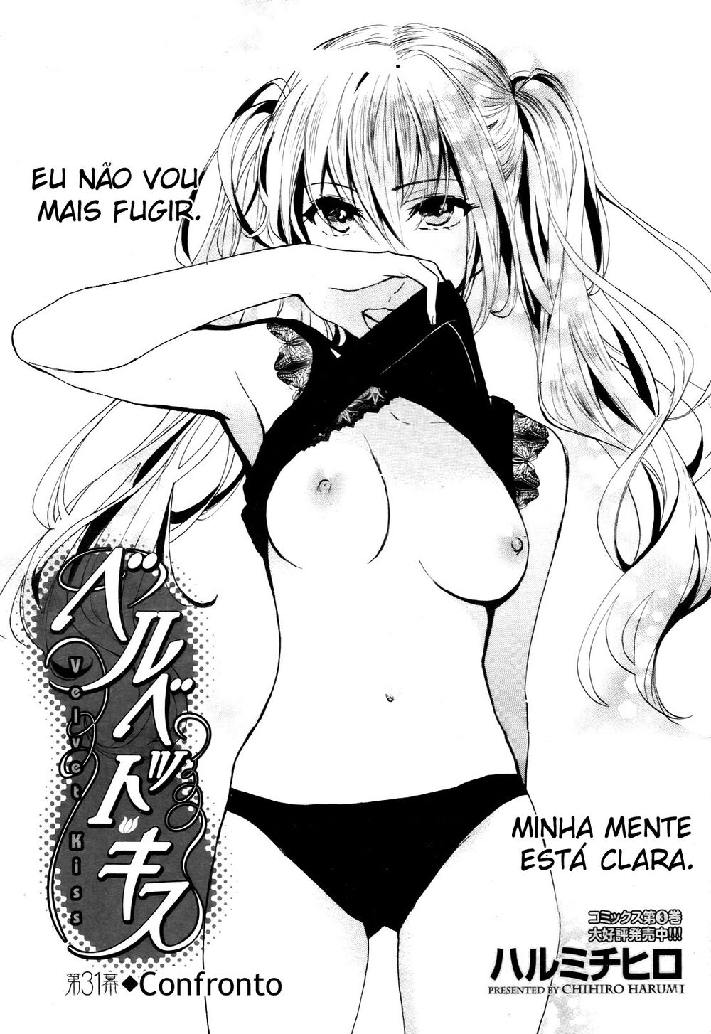 Velvet Kiss Capitulo 31 - pagina 1