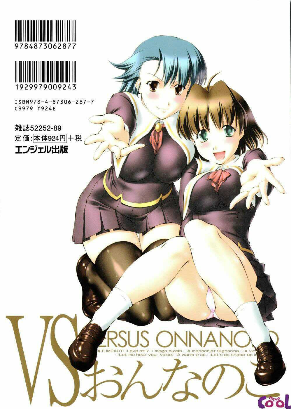 Versus Onnanoko Capitulo 1 - pagina 1 Versus Onnanoko Capitulo 1 - pagina 1