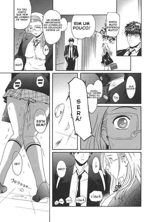 Virgin Capitulo 1 - pagina 23 Virgin Capitulo 1 - pagina 23