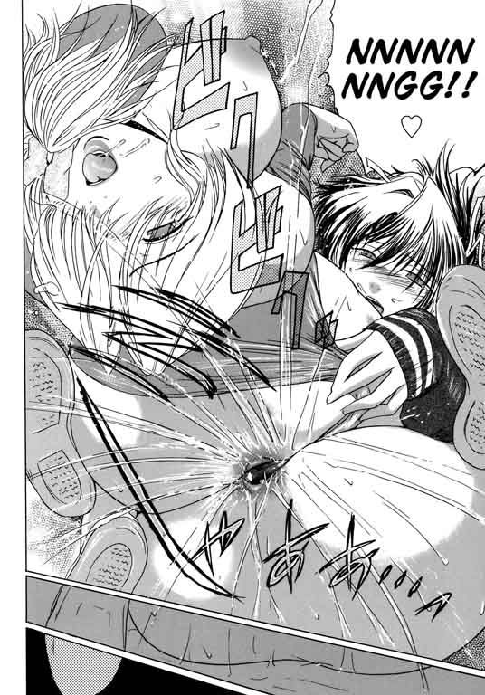 Virgin Capitulo 5 - pagina 15 Virgin Capitulo 5 - pagina 15