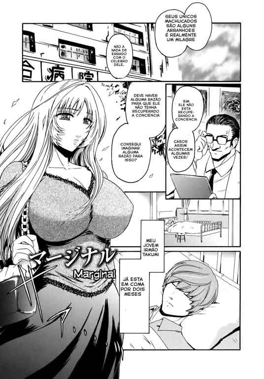 Virgin Capitulo 6 - pagina 1 Virgin Capitulo 6 - pagina 1