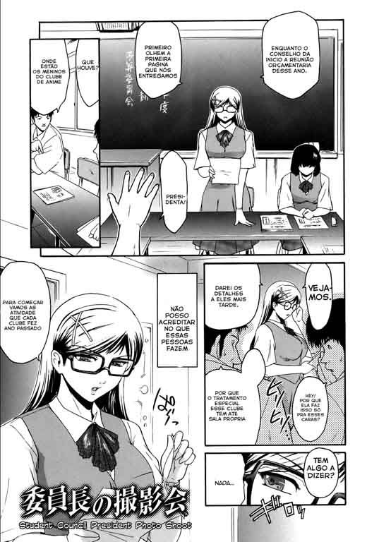 Virgin Capitulo 7 - pagina 1 Virgin Capitulo 7 - pagina 1