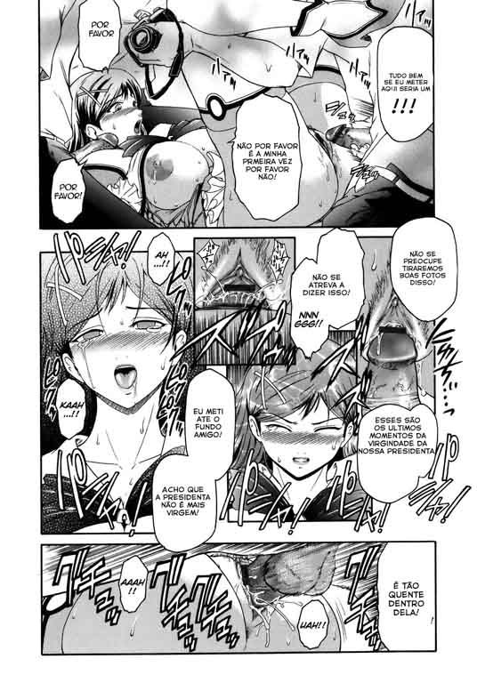 Virgin Capitulo 7 - pagina 12 Virgin Capitulo 7 - pagina 12