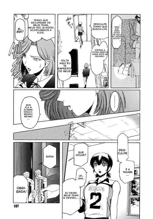 Virgin Capitulo 8 - pagina 3 Virgin Capitulo 8 - pagina 3