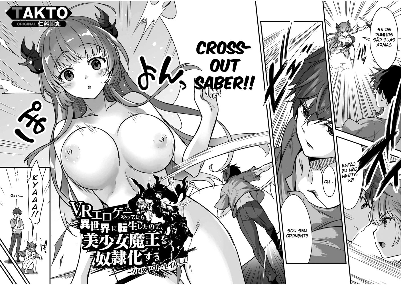 VR Eroge Yattetara Isekai ni Tensei shita node, Bishoujo Maou wo Dorei-ka suru: Cloth Out Saber Capitulo 1 - pagina 5