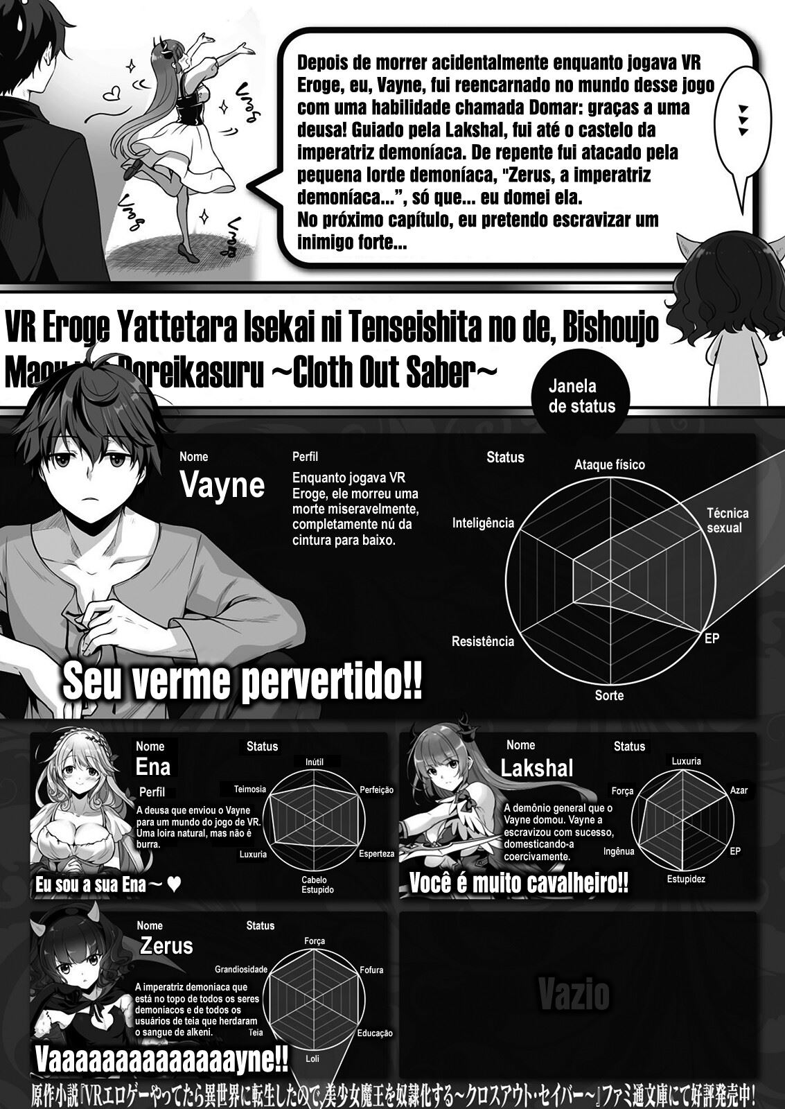 VR Eroge Yattetara Isekai ni Tensei shita node, Bishoujo Maou wo Dorei-ka suru: Cloth Out Saber Capitulo 4 - pagina 2 VR Eroge Yattetara Isekai ni Tensei shita node, Bishoujo Maou wo Dorei-ka suru: Cloth Out Saber Capitulo 4 - pagina 2