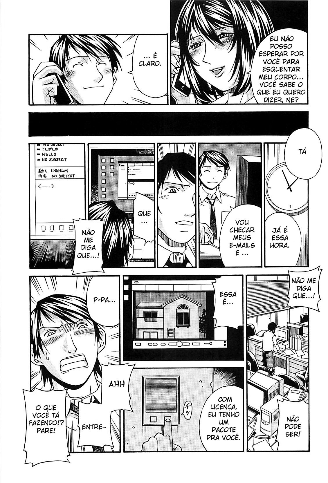 Waifu Capitulo 3 - pagina 11 Waifu Capitulo 3 - pagina 11