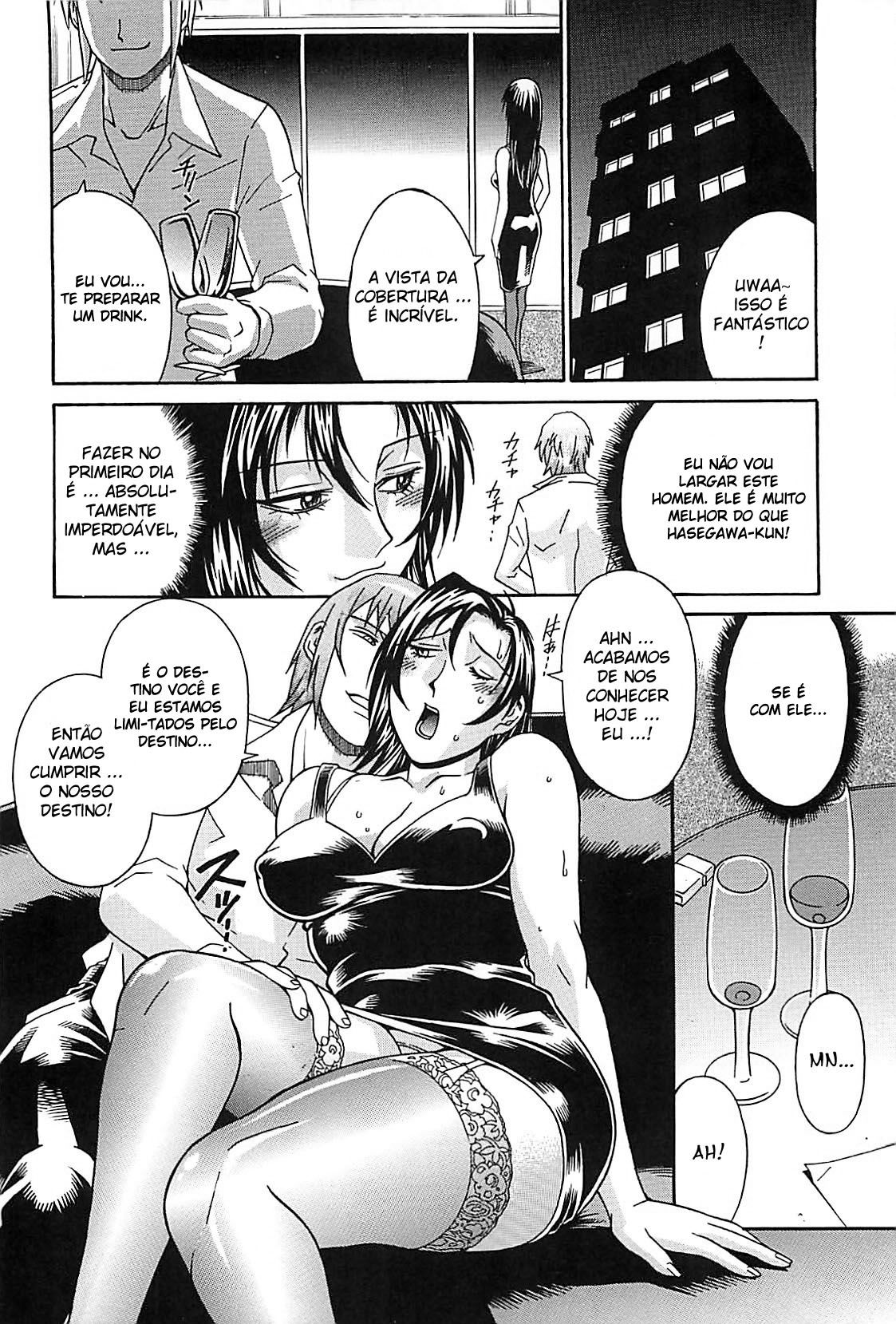 Waifu Capitulo 5 - pagina 6 Waifu Capitulo 5 - pagina 6