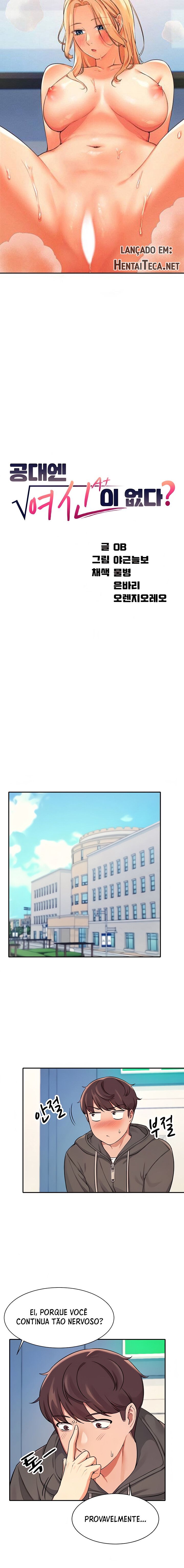 Where Is Goddess Capitulo 13 - pagina 3