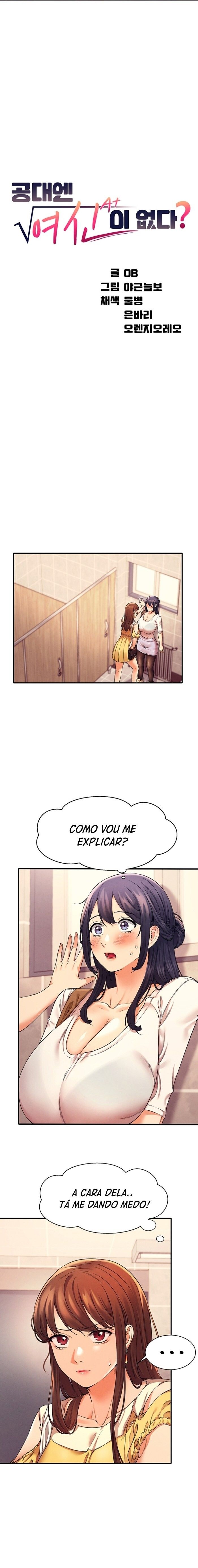 Where Is Goddess Capitulo 22 - pagina 3