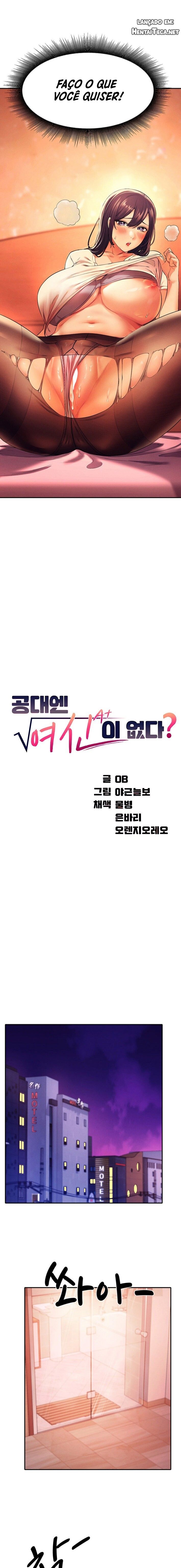 Where Is Goddess Capitulo 25 - pagina 3