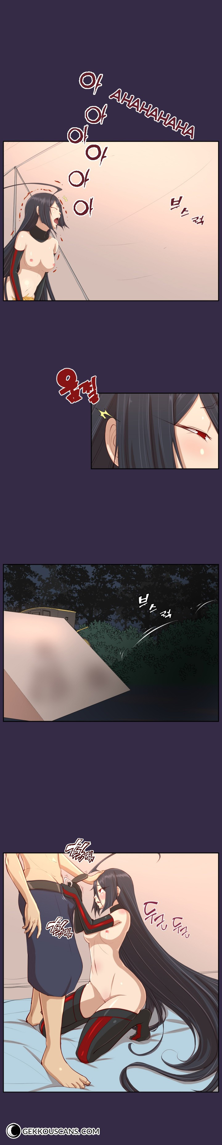 Yahalue Capitulo 34 - pagina 7