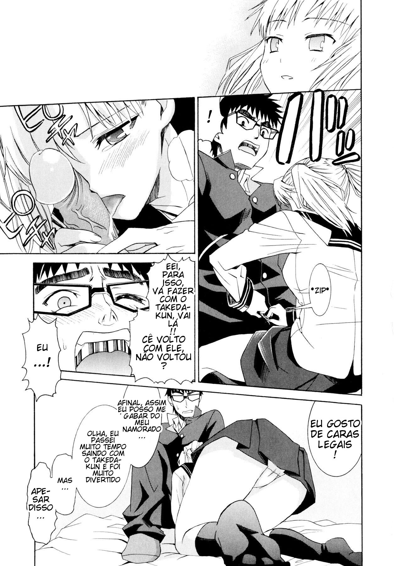 Yanagida-kun To Mizuno-san Capitulo 6 - pagina 7 Yanagida-kun To Mizuno-san Capitulo 6 - pagina 7
