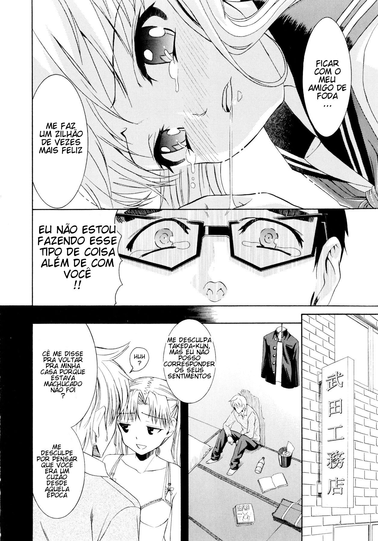 Yanagida-kun To Mizuno-san Capitulo 6 - pagina 8 Yanagida-kun To Mizuno-san Capitulo 6 - pagina 8