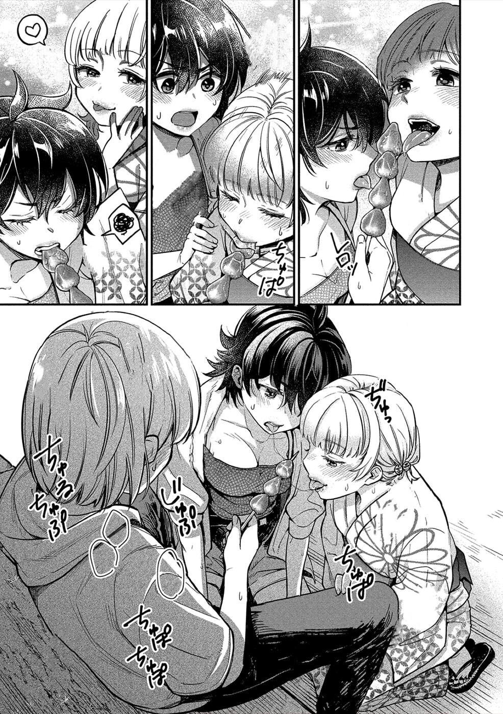 Yuki-neechan no Kannou-gokko Capitulo 16 - pagina 12