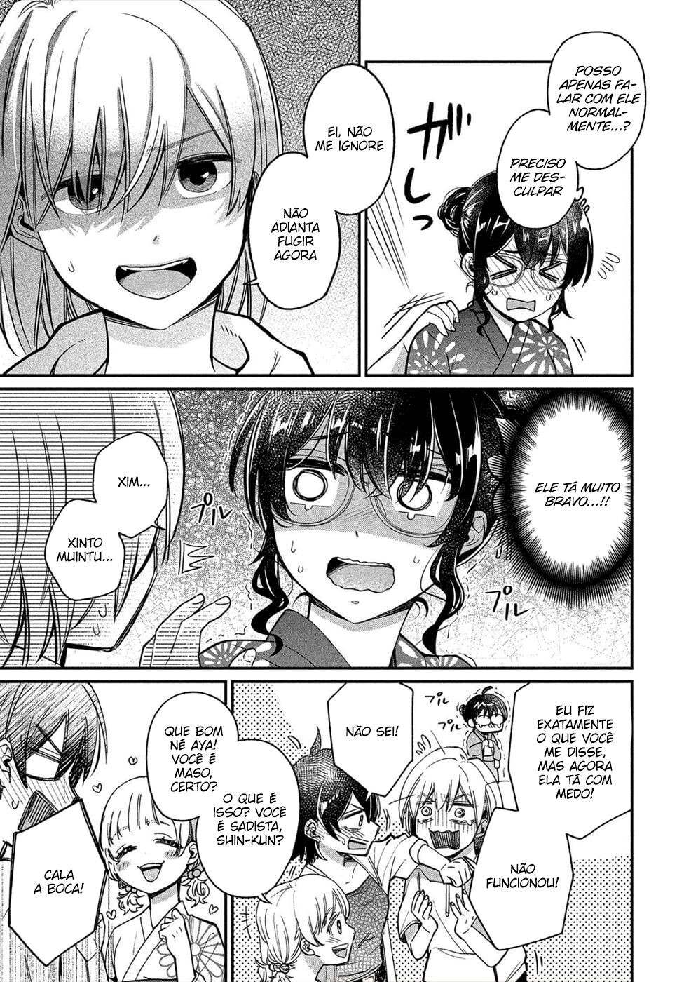 Yuki-neechan no Kannou-gokko Capitulo 16 - pagina 6