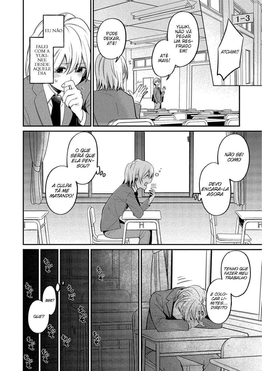 Yuki-neechan no Kannou-gokko Capitulo 9 - pagina 9