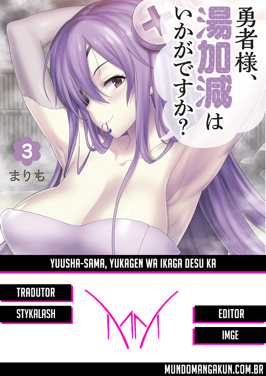 Yuusha-sama, Yukagen wa Ikaga desu ka Capitulo 14 - pagina 1