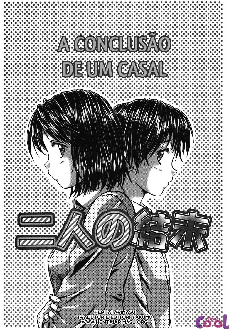 Yuuwaku No Tobira Capitulo 7 - pagina 1 Yuuwaku No Tobira Capitulo 7 - pagina 1