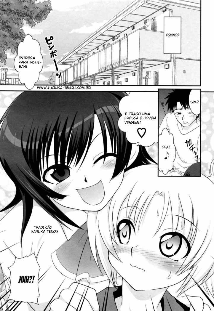 Yuuwaku Wa Akaneiro Capitulo 4 - pagina 1 Yuuwaku Wa Akaneiro Capitulo 4 - pagina 1
