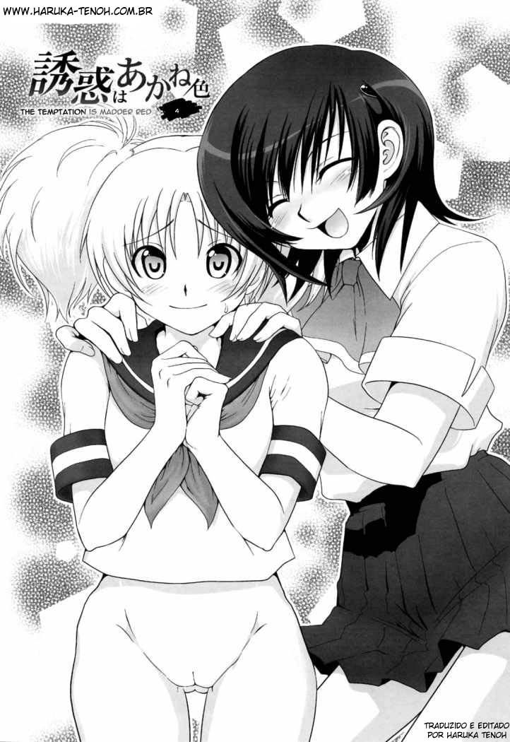 Yuuwaku Wa Akaneiro Capitulo 4 - pagina 2 Yuuwaku Wa Akaneiro Capitulo 4 - pagina 2